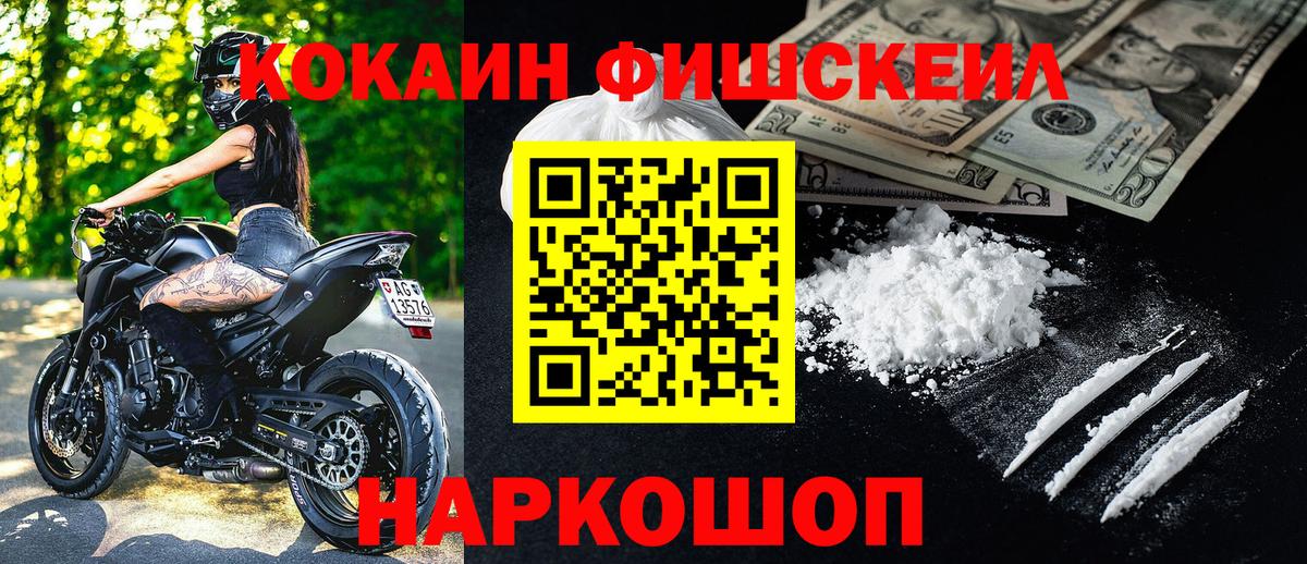 КОКАИН Перу Губкин