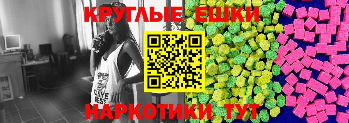ЭКСТАЗИ louis Vuitton  Вход с VPN  Экстази Punisher  Губкин 
