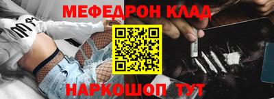 метамфетамин Краснодар