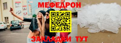 прущие крисы Краснокаменск