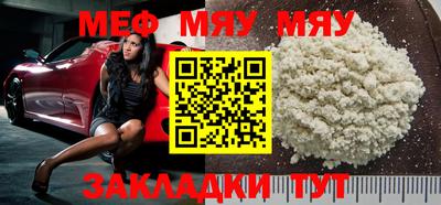 прущие крисы Краснокаменск