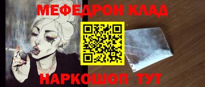 соль курить ск Краснознаменск