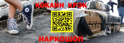 соль курить ск Краснознаменск