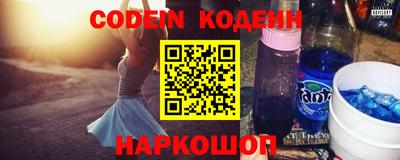 метамфетамин Краснодар