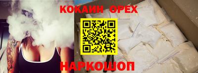 соль курить ск Краснознаменск