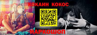метамфетамин Краснодар
