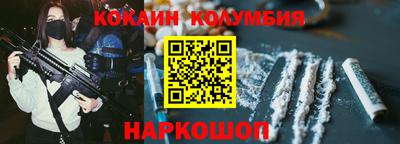 прущие крисы Краснокаменск