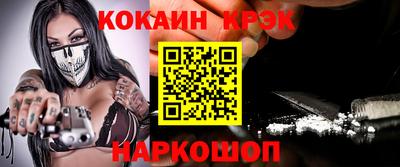 прущие крисы Краснокаменск