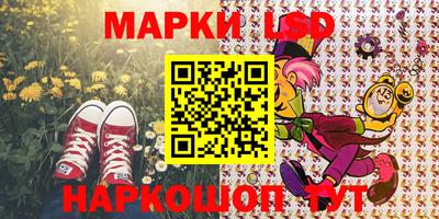 метамфетамин Краснодар