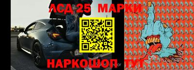 метамфетамин Краснодар