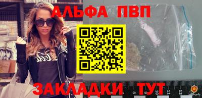 прущие крисы Краснокаменск