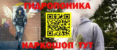 соль курить ск Краснознаменск