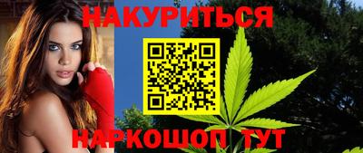 соль курить ск Краснознаменск