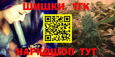 прущие крисы Краснокаменск