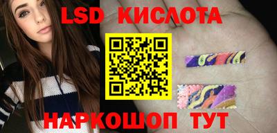 метамфетамин Краснодар