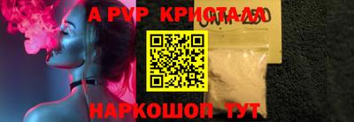 соль курить ск Краснознаменск