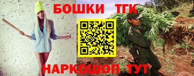 прущие крисы Краснокаменск