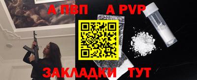 метамфетамин Краснодар