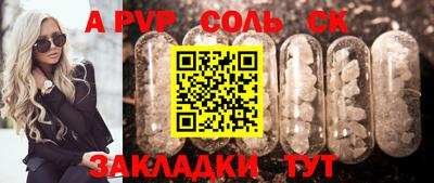 метамфетамин Краснодар