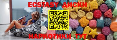 прущие крисы Краснокаменск