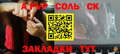 прущие крисы Краснокаменск