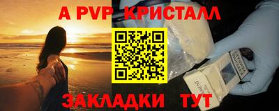метамфетамин Краснодар