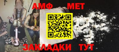 прущие крисы Краснокаменск