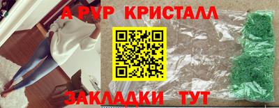 соль курить ск Краснознаменск