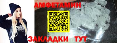 метамфетамин Краснодар