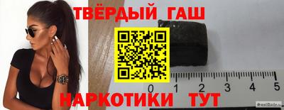 метамфетамин Краснодар