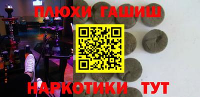 соль курить ск Краснознаменск
