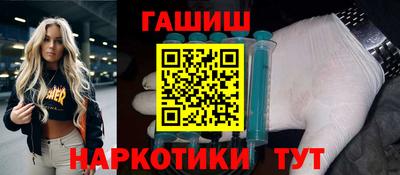 прущие крисы Краснокаменск