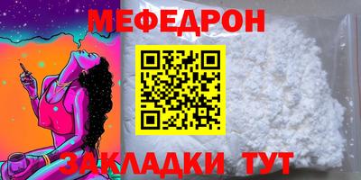 прущие крисы Краснокаменск