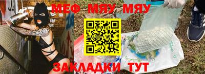 прущие крисы Краснокаменск