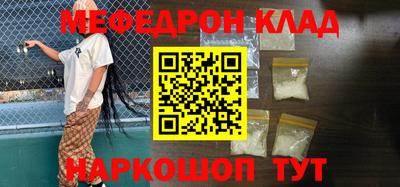 соль курить ск Краснознаменск