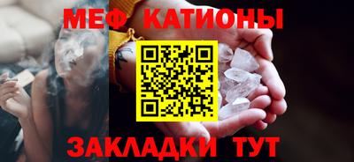 метамфетамин Краснодар