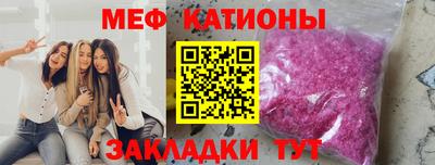 прущие крисы Краснокаменск