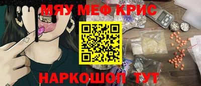 соль курить ск Краснознаменск