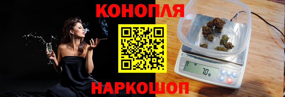 Шишки марихуана Bruce Banner Губкин